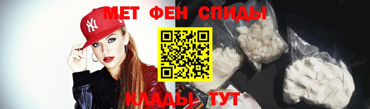 АМФ  Вход с VPN  Муравленко  АМФЕТАМИН  Амфетамин 98% 
