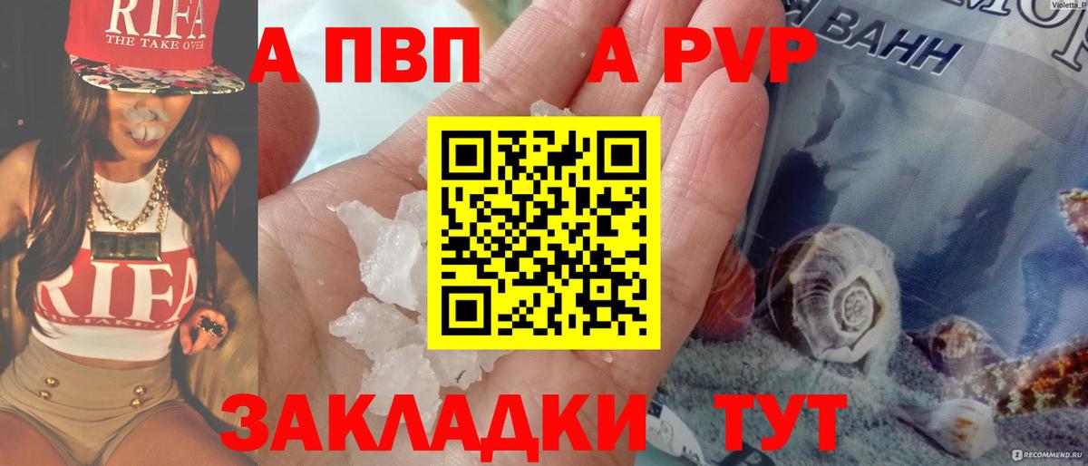 Меф МЯУ МЯУ   Гашиш  Вход с VPN  Муравленко  Меф  Бошки Шишки  Кокаин 