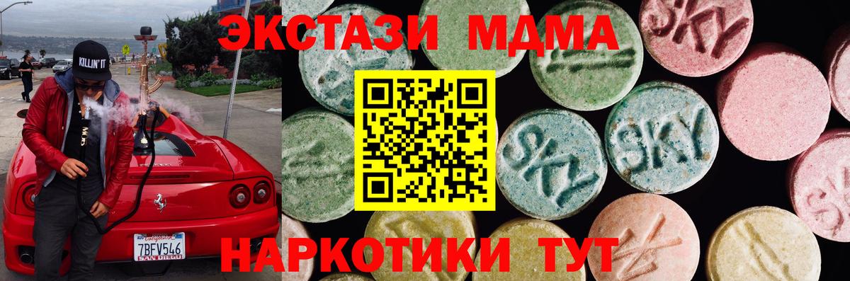Муравленко  Ecstasy диски  Вход с VPN 