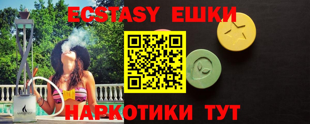 Alpha-PVP Муравленко