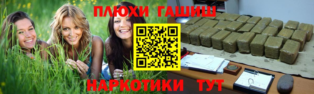ГАШ 40% ТГК Муравленко