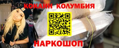 кокаин колумбия Гай