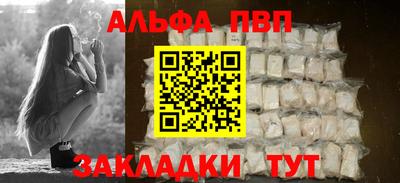 apvp Гатчина