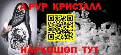 трава Гагарин