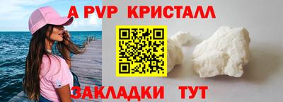 трава Гагарин