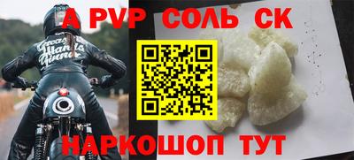 трава Гагарин