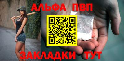 трава Гагарин