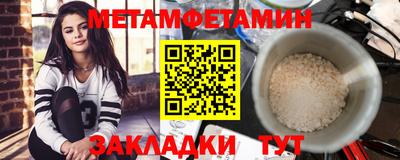 трава Гагарин