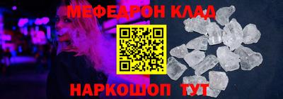 прущие грибы Славянск-на-Кубани