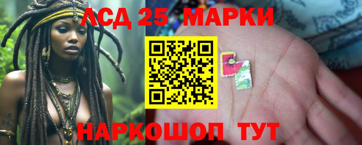 LSD-25 экстази  Вход с VPN  Муравленко  ЛСД экстази ecstasy  ЛСД экстази ecstasy 