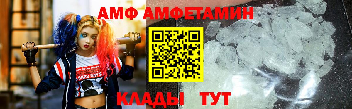 Метамфетамин Methamphetamine  Метамфетамин Methamphetamine  Муравленко  Вход с VPN 