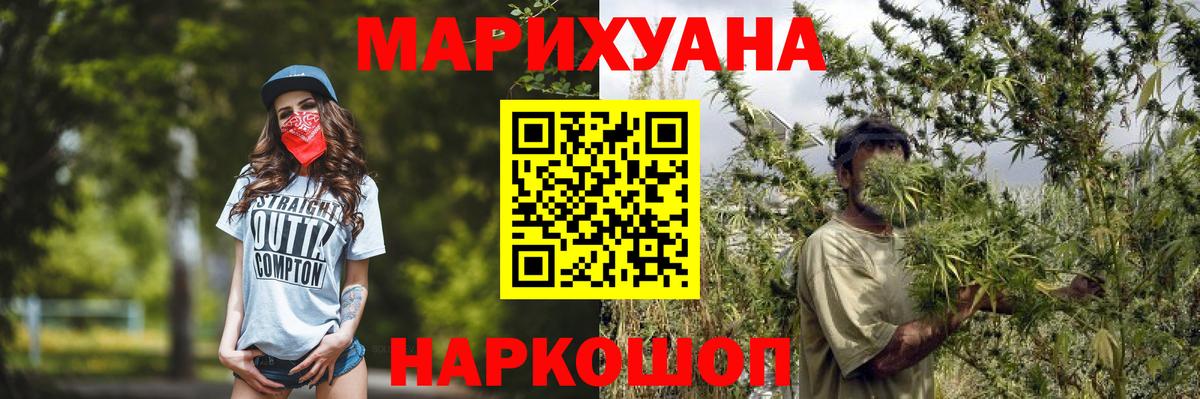 Муравленко  Бошки Шишки индика  Вход с VPN  Бошки Шишки Amnesia 